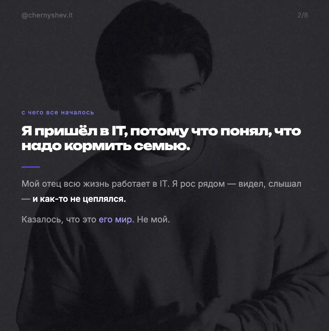 Пост-знакомство для всех новеньких | Сетка — социальная сеть от hh.ru