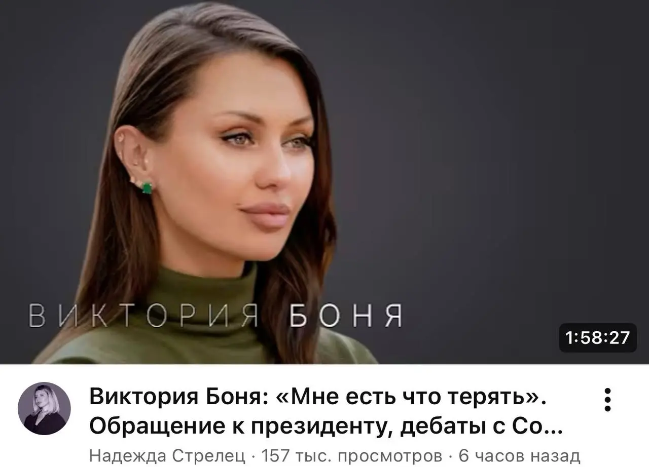 Виктория Боня у Надежды Стрелец
Коллеги, мы делали ставки здесь, Виктория пошла-таки к Надежде. А Надежда не только на фестиваль летала, а со стратегическими целями. Смотрим и обсуждаем | Сетка — социальная сеть от hh.ru