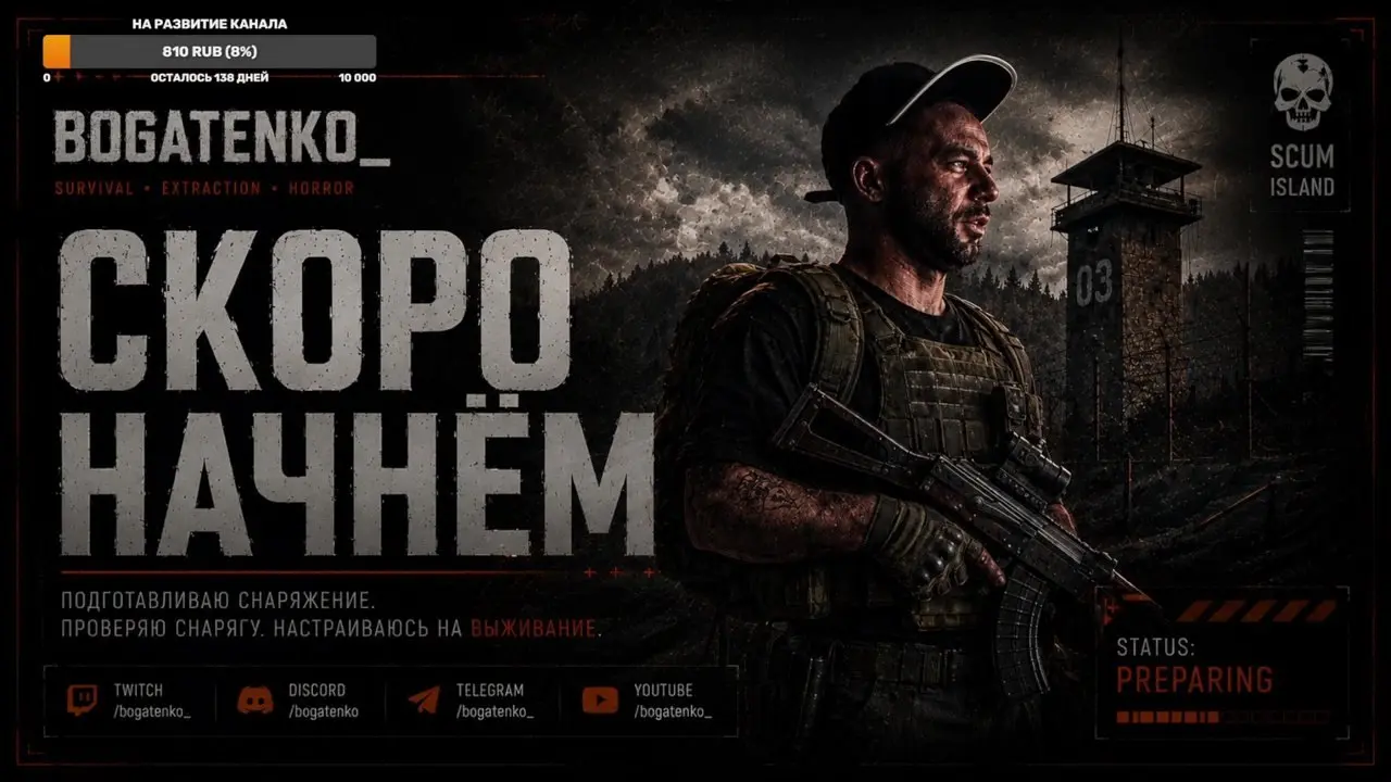 Новый стрим на канале BOGATENKO!
Присоединяйтесь! | Сетка — социальная сеть от hh.ru