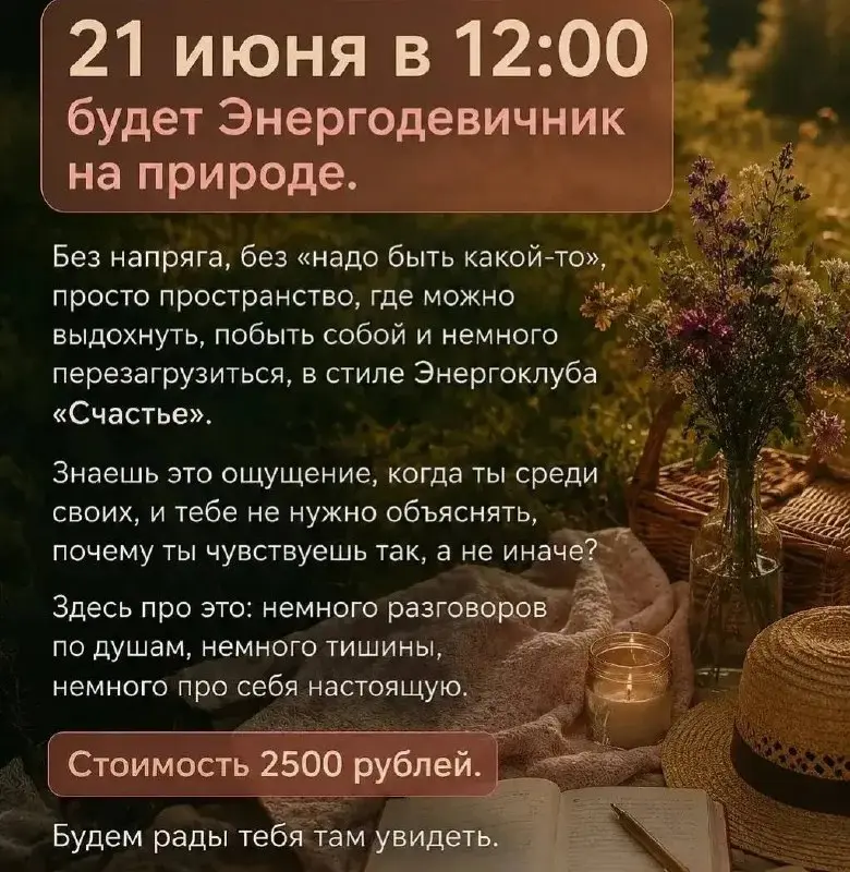 Пароли/Явки в личные сообщения. | Сетка — социальная сеть от hh.ru