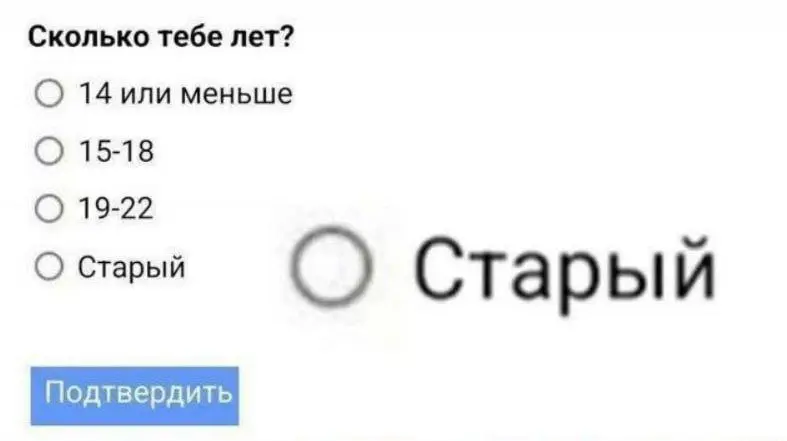 Я не плачу, просто соринка в глаз попала. | Сетка — социальная сеть от hh.ru