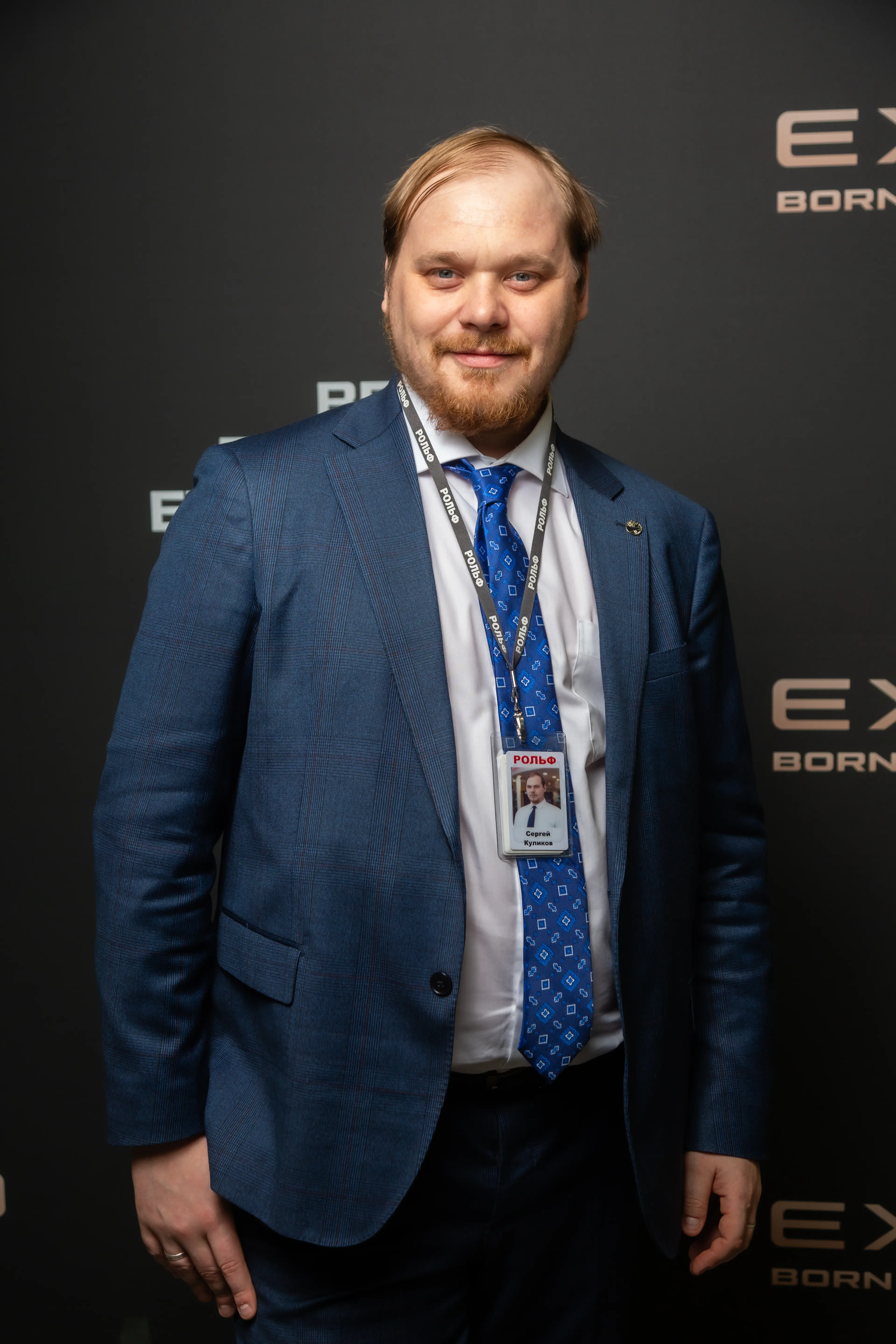 Сергей Куликов