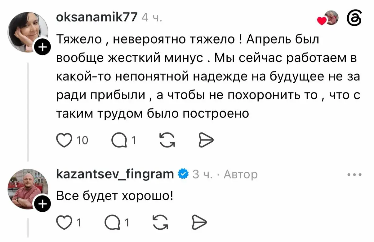 «Мы не растём. Мы выживаем и в шаге от закрытия»
Предприниматели из России и Казахстана продолжают массово жаловаться в соцсетях на современные условия ведения бизнеса | Сетка — социальная сеть от hh.ru