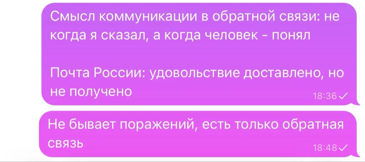 1,5 дня без сил и с головной болью и вот ты уже 7 часов добиваешь задачки, которые не закрыла за неделю

на ген. проекте запустили таргет Авито. Ни разу не тестила. Без понятия, как работает | Сетка — социальная сеть от hh.ru