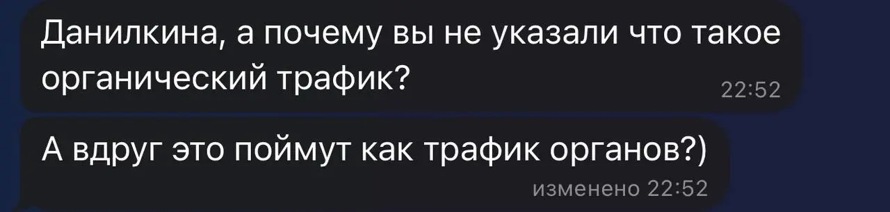 1,5 дня без сил и с головной болью и вот ты уже 7 часов добиваешь задачки, которые не закрыла за неделю

на ген. проекте запустили таргет Авито. Ни разу не тестила. Без понятия, как работает | Сетка — социальная сеть от hh.ru