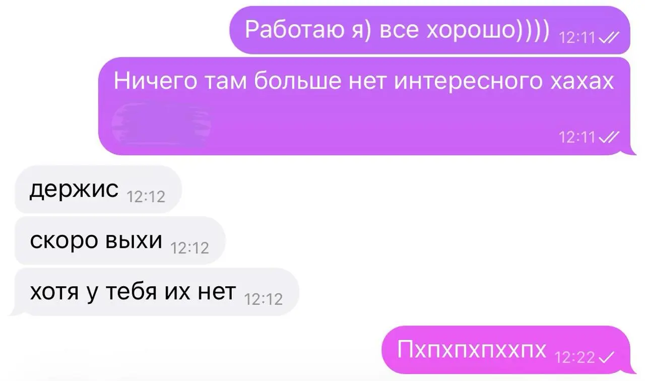 1,5 дня без сил и с головной болью и вот ты уже 7 часов добиваешь задачки, которые не закрыла за неделю

на ген. проекте запустили таргет Авито. Ни разу не тестила. Без понятия, как работает | Сетка — социальная сеть от hh.ru