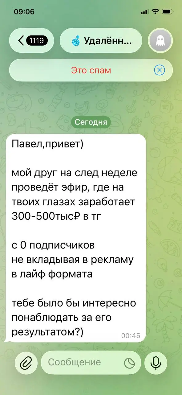 Всем доброе утро! ☀️
Возвращаемся к теме прямых коммуникаций: подписка на рассылки или комментарии в неверном контексте часто приводят к автоматической фильтрации контента | Сетка — социальная сеть от hh.ru