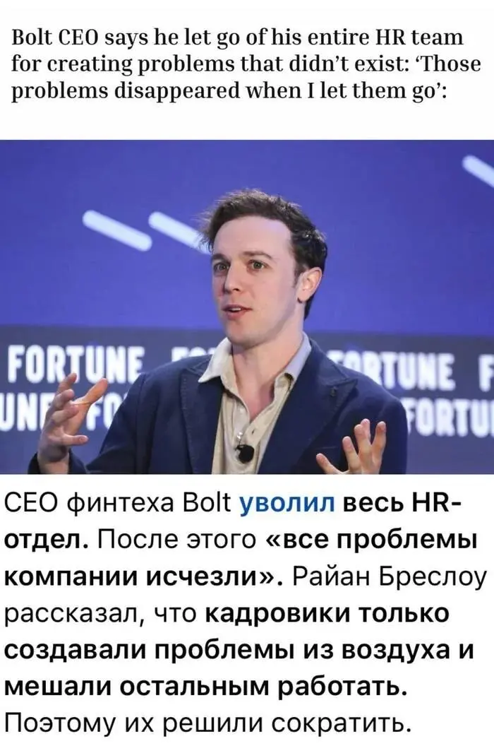 Я обещал найти эту картинку 😂 | Сетка — социальная сеть от hh.ru