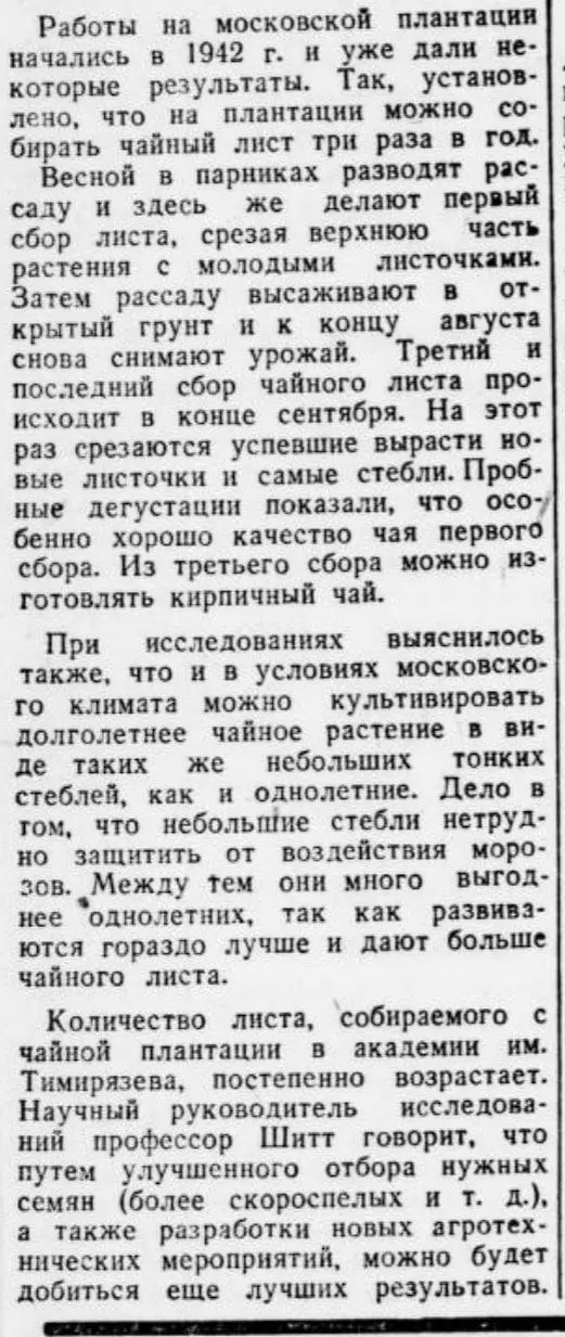 Я тут намедни, рассказывая о «Размышлениях о чае» Тан Яня и комментируя его впечатления от посещения чайной к западу от моста Датун, отметил, среди прочего, что стиль изложения этих впечатлений ничем ... | Сетка — социальная сеть от hh.ru