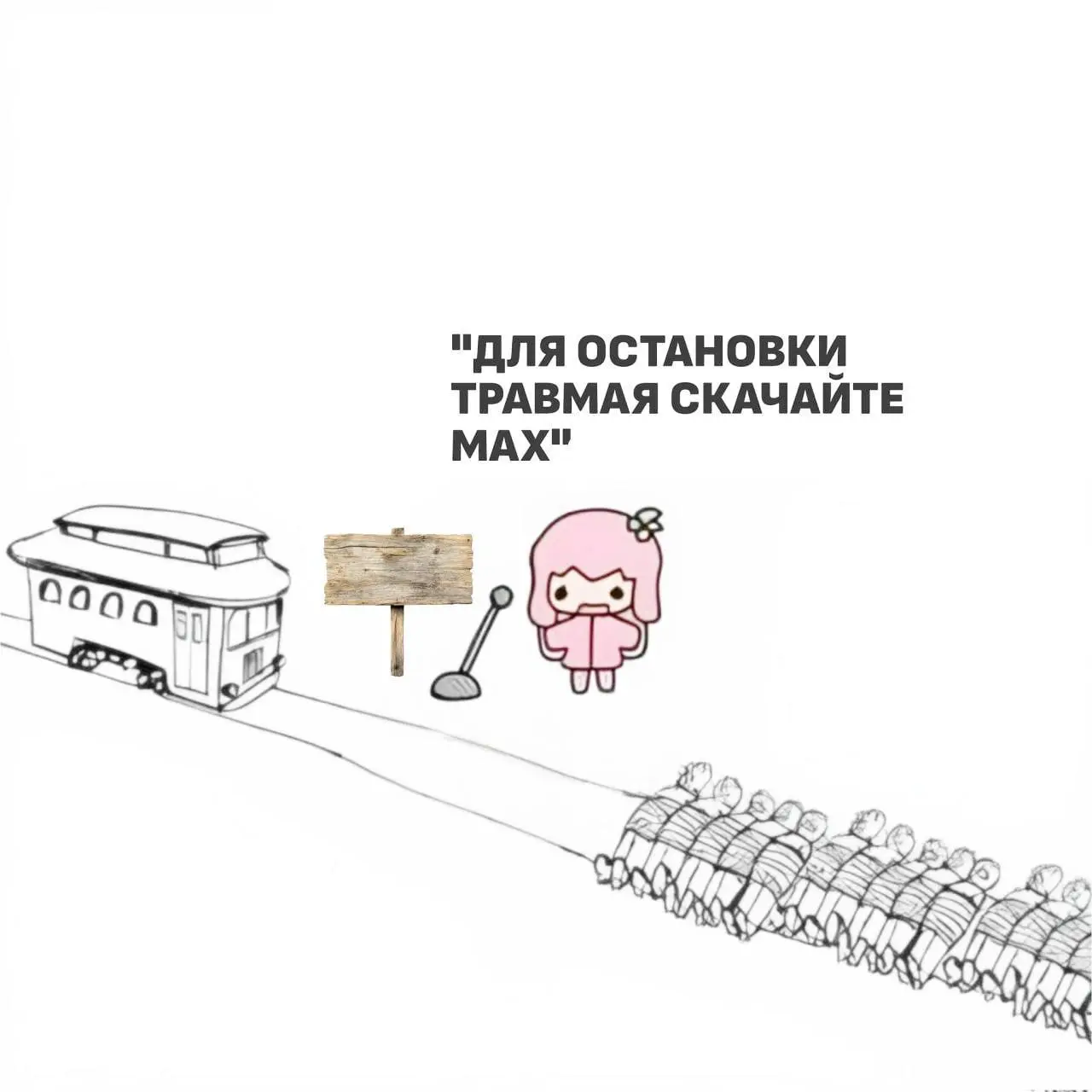 #newlife | Сетка — социальная сеть от hh.ru