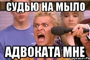 Ваш главный враг в суде не оппонент, а собственная многословность | Сетка — социальная сеть от hh.ru