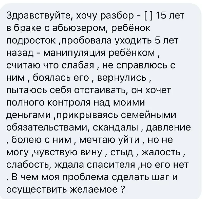 📌«Выбираю плохое, потому что хорошего не выдержу»
Можно ваше письмо озаглавить так, дорогая подписчица. Спасибо за ваш запрос | Сетка — социальная сеть от hh.ru