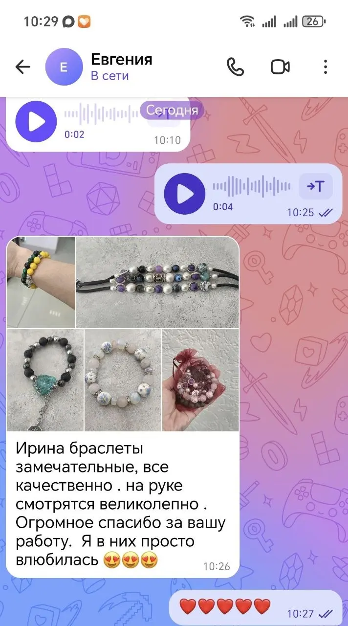 Отзывы по браслетам. Очень приятно | Сетка — социальная сеть от hh.ru