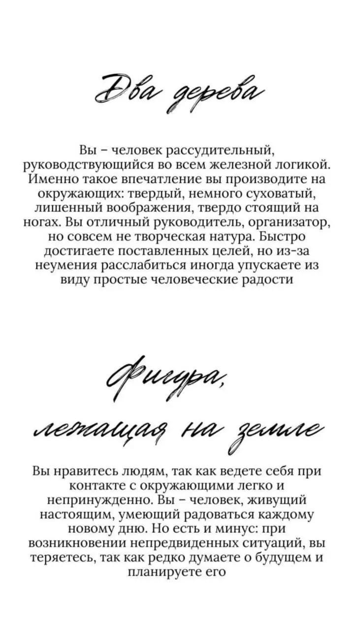 А вот и ответы на вчерашний тест | Сетка — социальная сеть от hh.ru