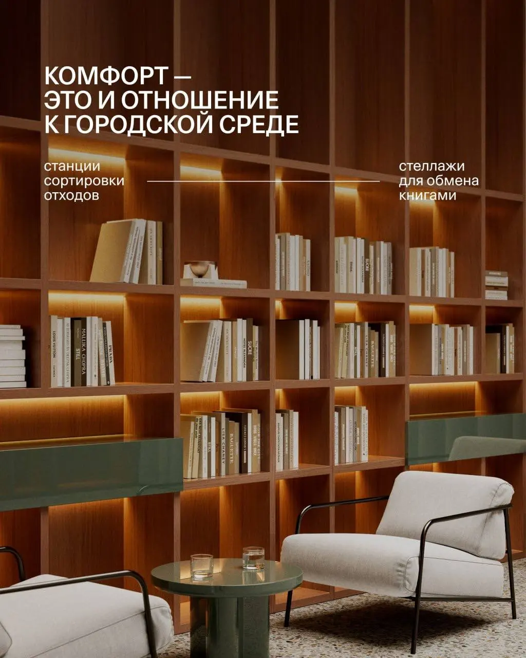 Недавно мы рассказали , что окружает квартал #Татум — от парков до спортивной инфраструктуры.
Но комфорт складывается не только из локации | Сетка — социальная сеть от hh.ru