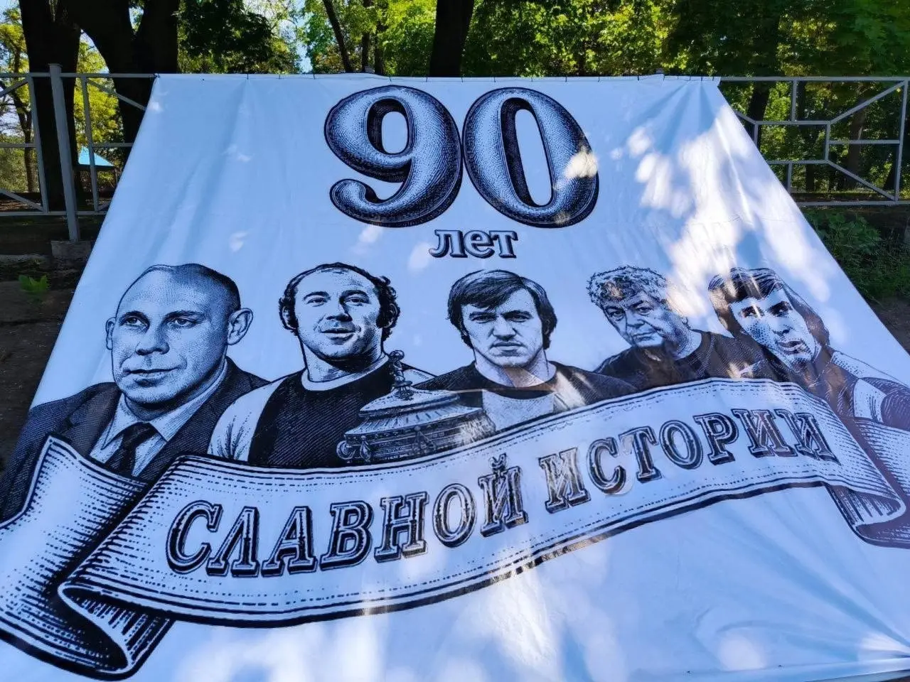 Баннер на Набережной | Сетка — социальная сеть от hh.ru
