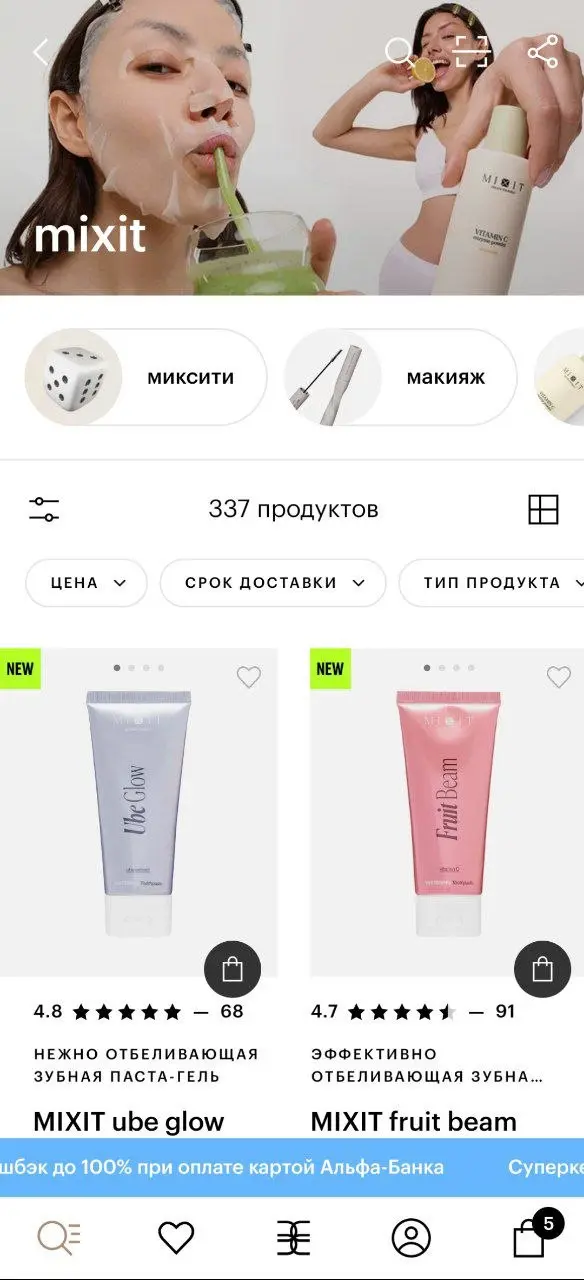 Нашёл ещё одну игру в ЗЯ 🤷‍♀️
Тамагочи в ЗЯ видели все, а вот игры от брендов — вряд ли. Ретейлер прячет их довольно далеко | Сетка — социальная сеть от hh.ru