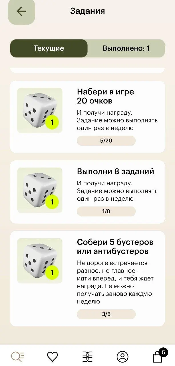 Нашёл ещё одну игру в ЗЯ 🤷‍♀️
Тамагочи в ЗЯ видели все, а вот игры от брендов — вряд ли. Ретейлер прячет их довольно далеко | Сетка — социальная сеть от hh.ru