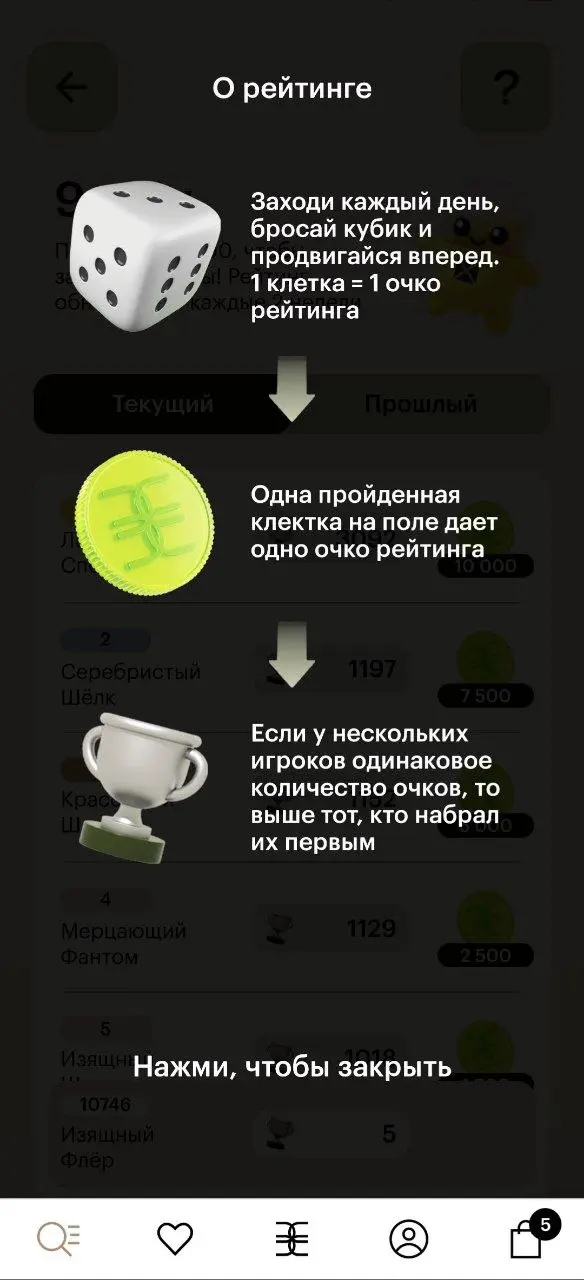 Нашёл ещё одну игру в ЗЯ 🤷‍♀️
Тамагочи в ЗЯ видели все, а вот игры от брендов — вряд ли. Ретейлер прячет их довольно далеко | Сетка — социальная сеть от hh.ru
