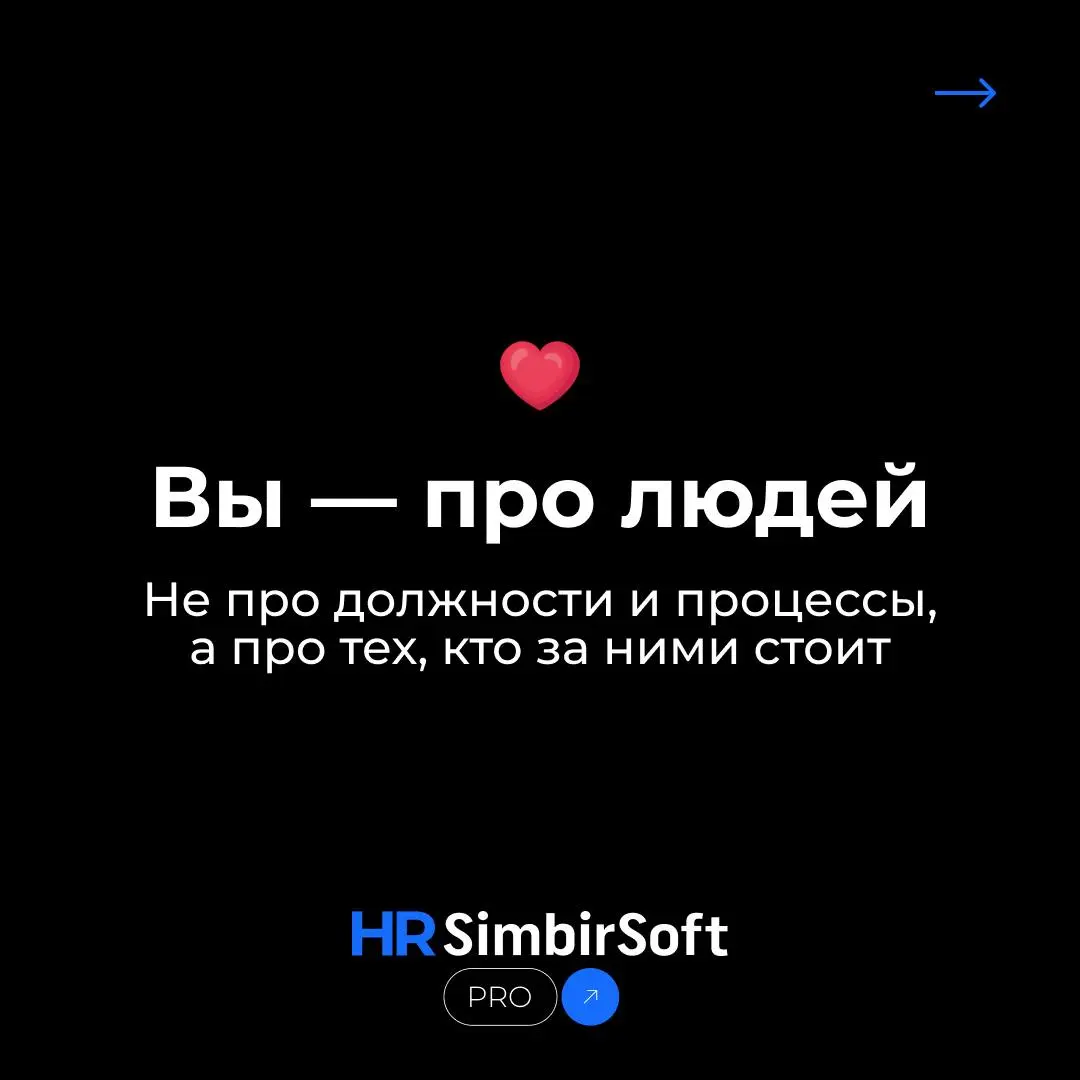 Сегодня — День кадрового работника 🎓
Иногда ваша работа выглядит как аналитика, процессы и решения.
А иногда — как магия.
Вы знаете, кто и когда в отпуск | Сетка — социальная сеть от hh.ru