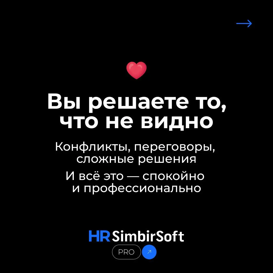 Сегодня — День кадрового работника 🎓
Иногда ваша работа выглядит как аналитика, процессы и решения.
А иногда — как магия.
Вы знаете, кто и когда в отпуск | Сетка — социальная сеть от hh.ru