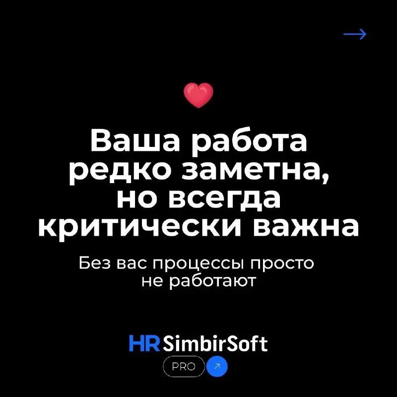 Сегодня — День кадрового работника 🎓
Иногда ваша работа выглядит как аналитика, процессы и решения.
А иногда — как магия.
Вы знаете, кто и когда в отпуск | Сетка — социальная сеть от hh.ru