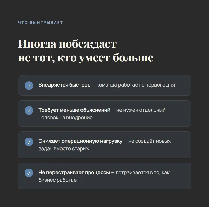 SMB не нужен мощный продукт | Сетка — социальная сеть от hh.ru