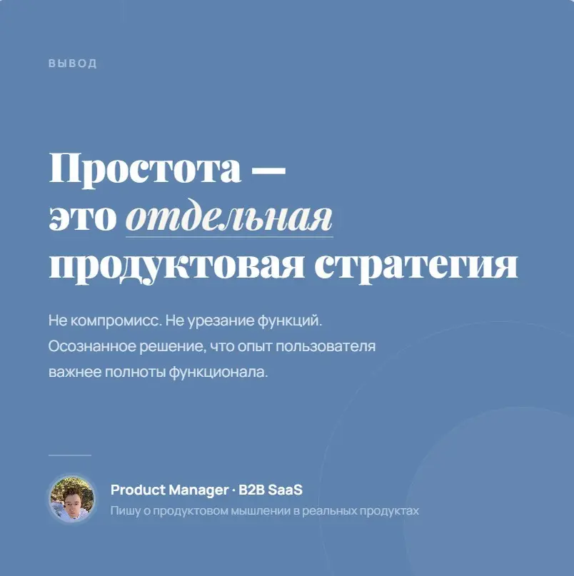 SMB не нужен мощный продукт | Сетка — социальная сеть от hh.ru