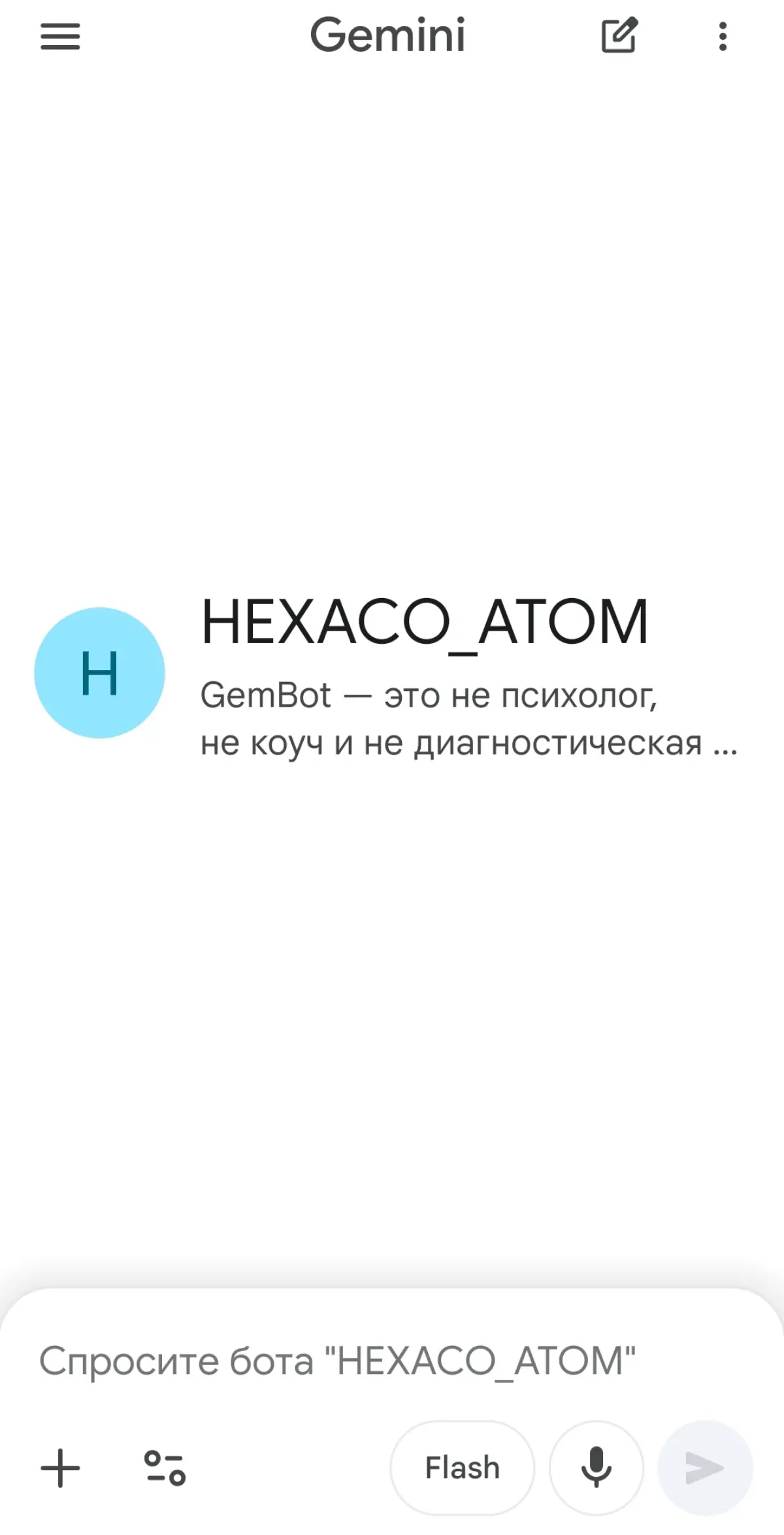 Сбой маршрутизации при переходе по прямой ссылке на кастомный интент — это классическая коллизия сессий и прав доступа на платформе | Сетка — социальная сеть от hh.ru