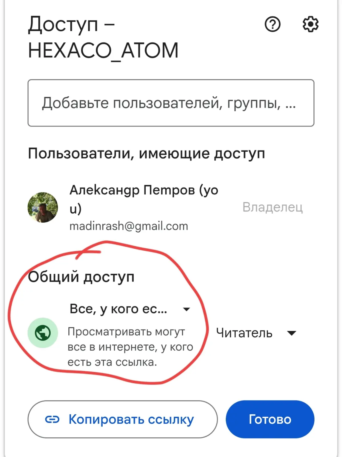 Сбой маршрутизации при переходе по прямой ссылке на кастомный интент — это классическая коллизия сессий и прав доступа на платформе | Сетка — социальная сеть от hh.ru