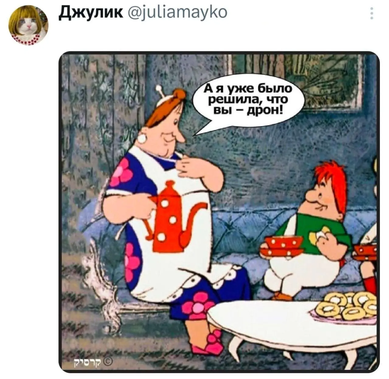 Новое прочтение истории | Сетка — социальная сеть от hh.ru