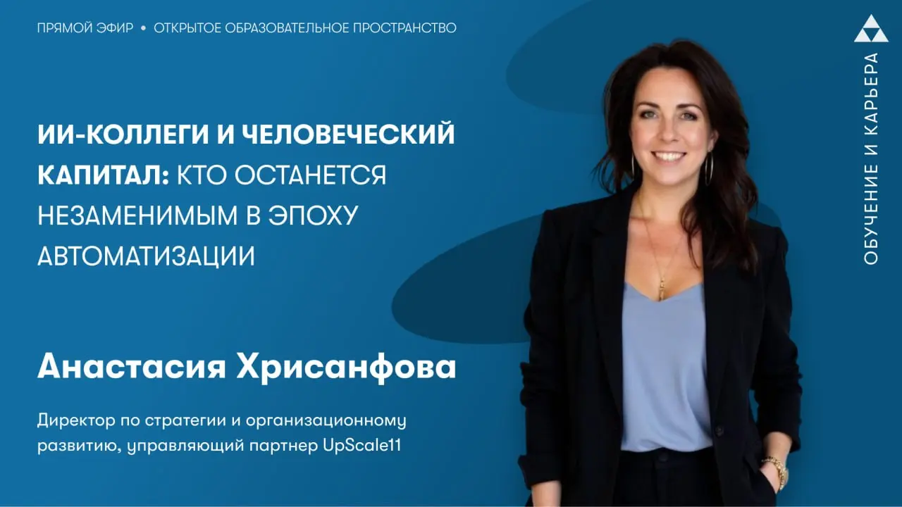 🧩 Подборка HR-вебинаров этого года:
🔹«Умная система для роста каждого сотрудника: как ИИ помогает развивать карьеру внутри организации»
🎙Андрей Комиссаров
Вконтакте
Одноклассники
Рутуб
Дзен
🔹«Карьерна... | Сетка — социальная сеть от hh.ru