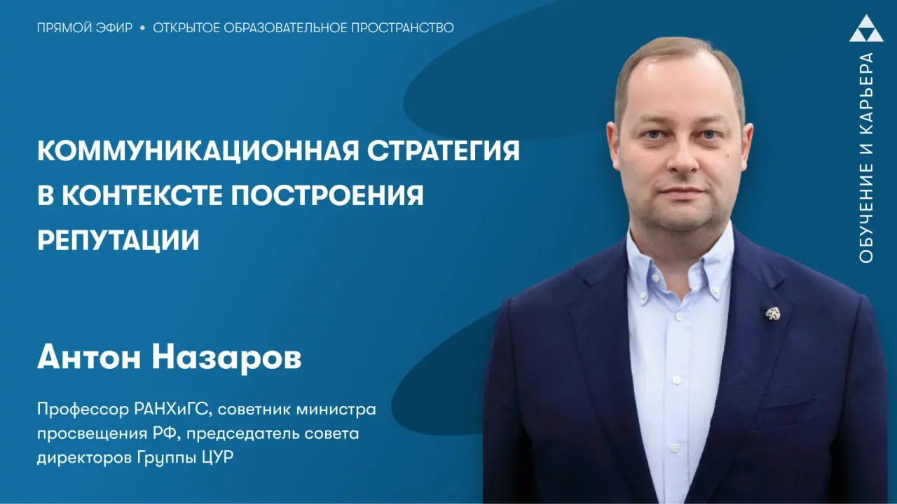🧩 Подборка HR-вебинаров этого года:
🔹«Умная система для роста каждого сотрудника: как ИИ помогает развивать карьеру внутри организации»
🎙Андрей Комиссаров
Вконтакте
Одноклассники
Рутуб
Дзен
🔹«Карьерна... | Сетка — социальная сеть от hh.ru