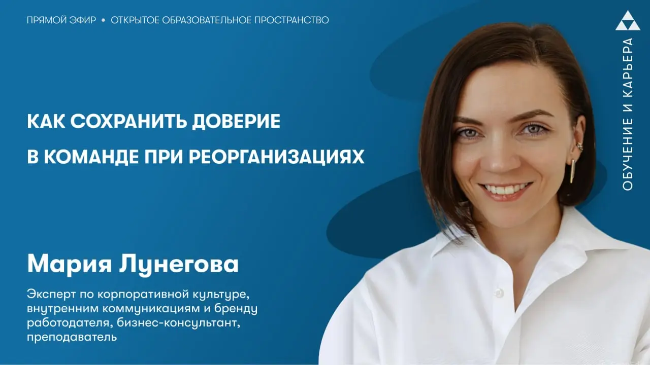 🧩 Подборка HR-вебинаров этого года:
🔹«Умная система для роста каждого сотрудника: как ИИ помогает развивать карьеру внутри организации»
🎙Андрей Комиссаров
Вконтакте
Одноклассники
Рутуб
Дзен
🔹«Карьерна... | Сетка — социальная сеть от hh.ru