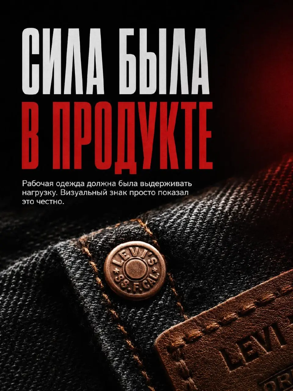 Есть логотипы, которые хочется “осовременить”.
Сделать чище. Проще. Плоско. Под digital. Под тренды. Под “чтобы выглядело свежее” | Сетка — социальная сеть от hh.ru