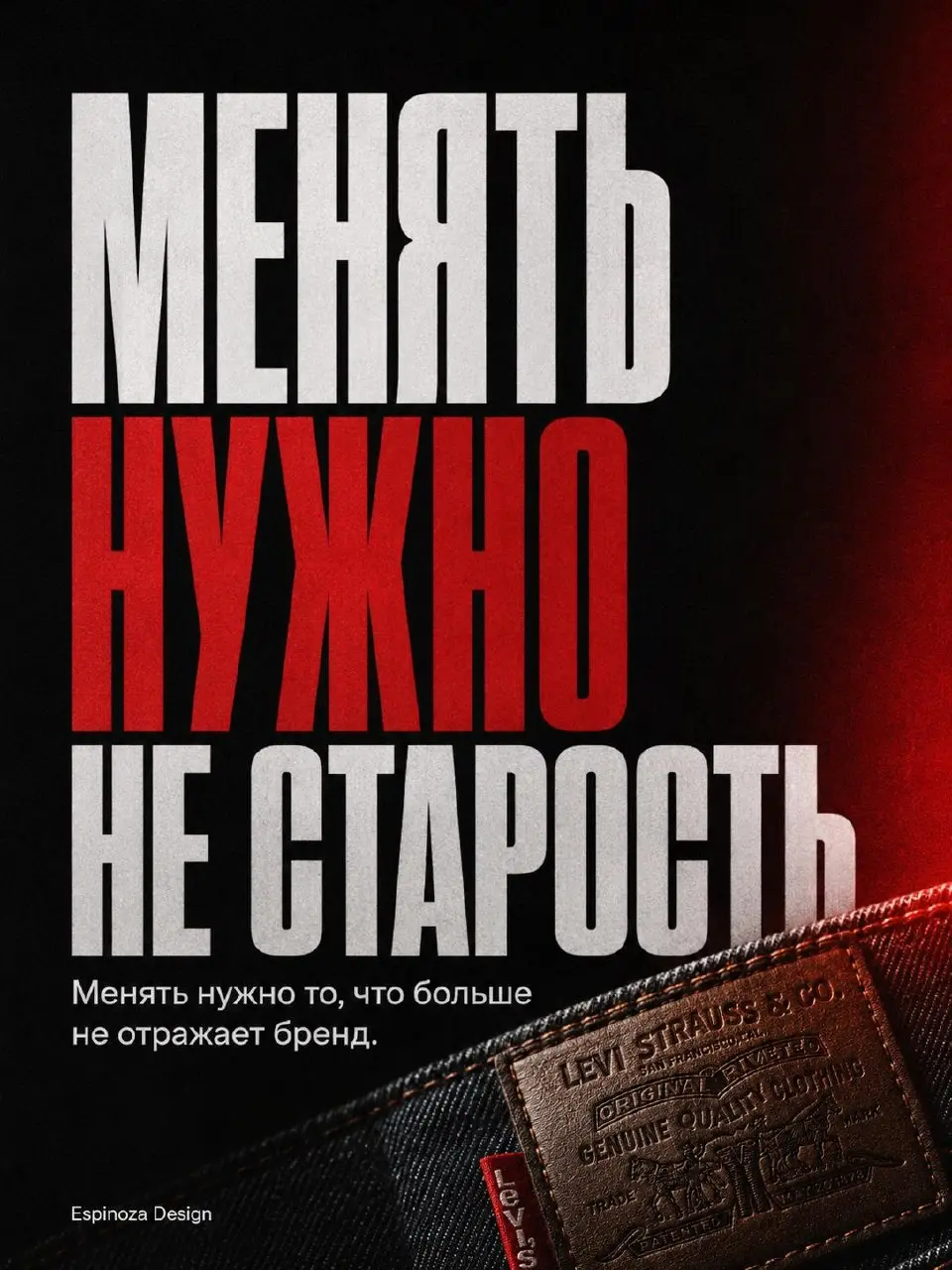 Есть логотипы, которые хочется “осовременить”.
Сделать чище. Проще. Плоско. Под digital. Под тренды. Под “чтобы выглядело свежее” | Сетка — социальная сеть от hh.ru