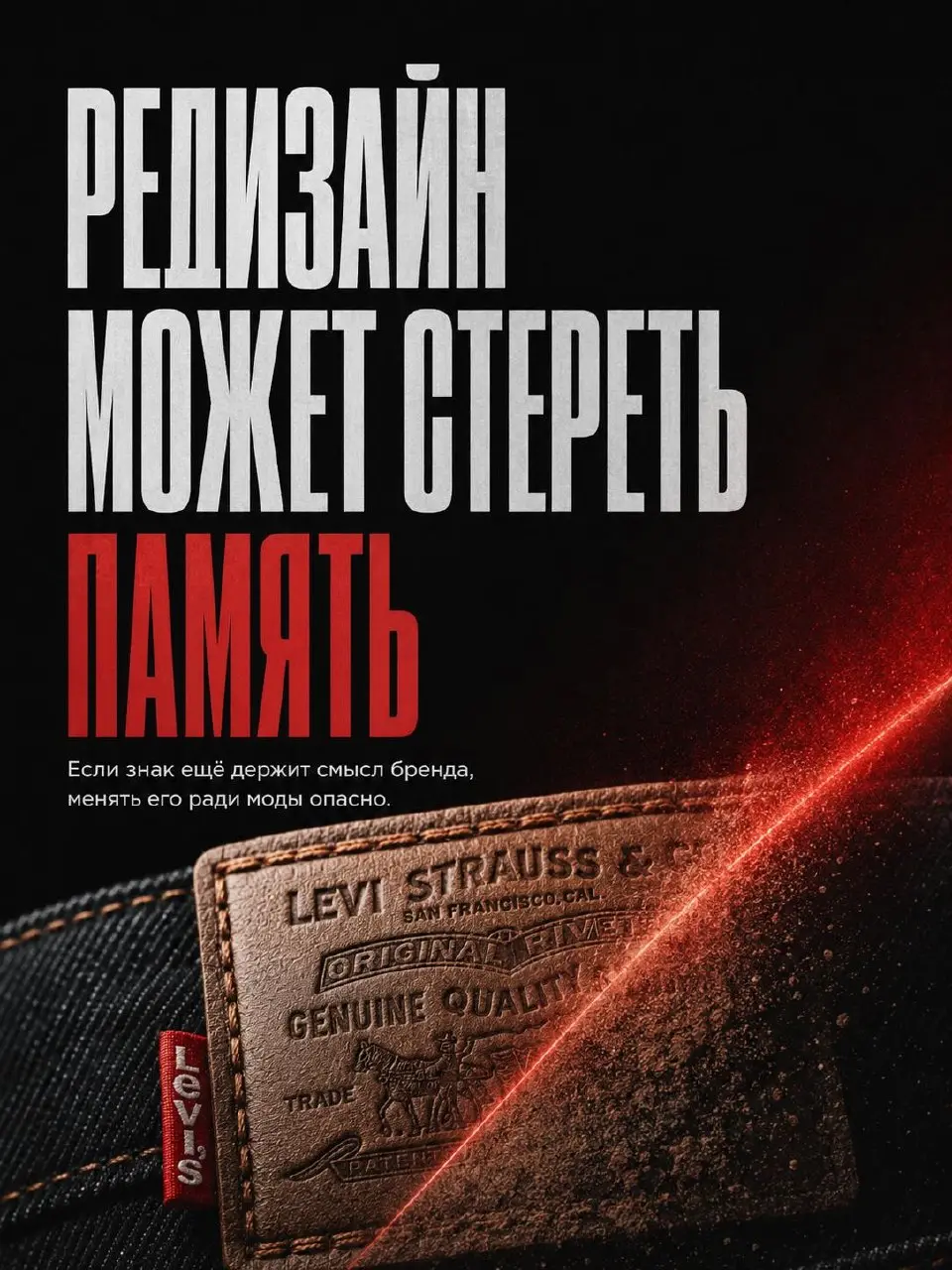 Есть логотипы, которые хочется “осовременить”.
Сделать чище. Проще. Плоско. Под digital. Под тренды. Под “чтобы выглядело свежее” | Сетка — социальная сеть от hh.ru