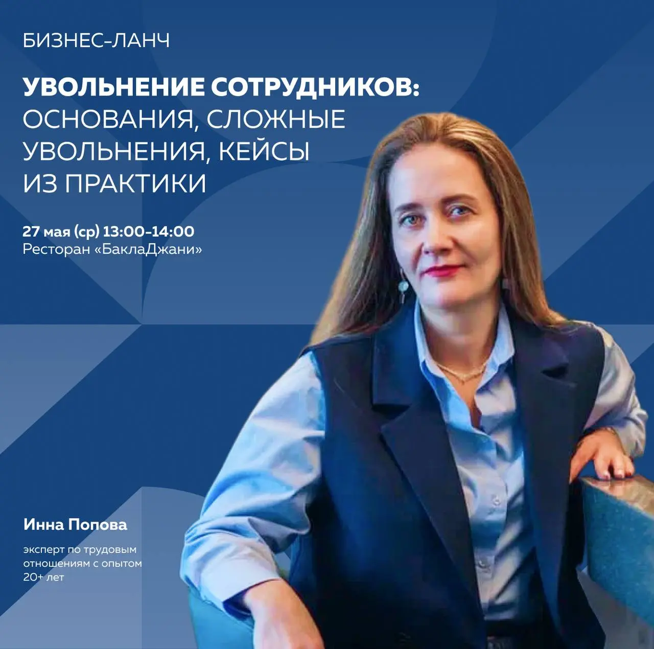 «Уволить нельзя оставить»
— и запятая в этой фразе для работодателя иногда стОит очень дорого | Сетка — социальная сеть от hh.ru