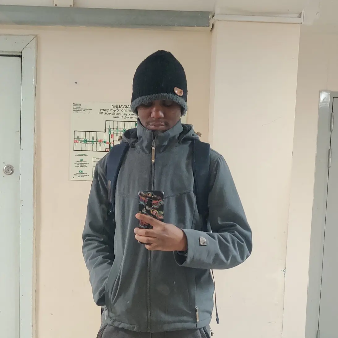 Траст Гуруре