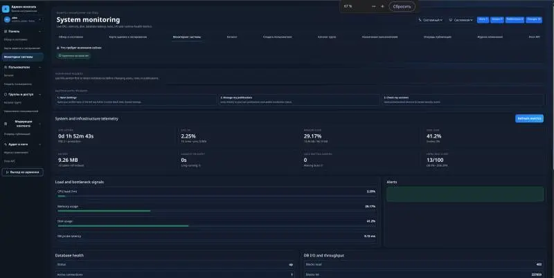 Разрабатываю собственный проект AI Learning Platform | Сетка — социальная сеть от hh.ru