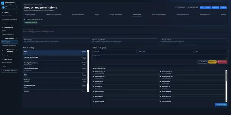 Разрабатываю собственный проект AI Learning Platform | Сетка — социальная сеть от hh.ru