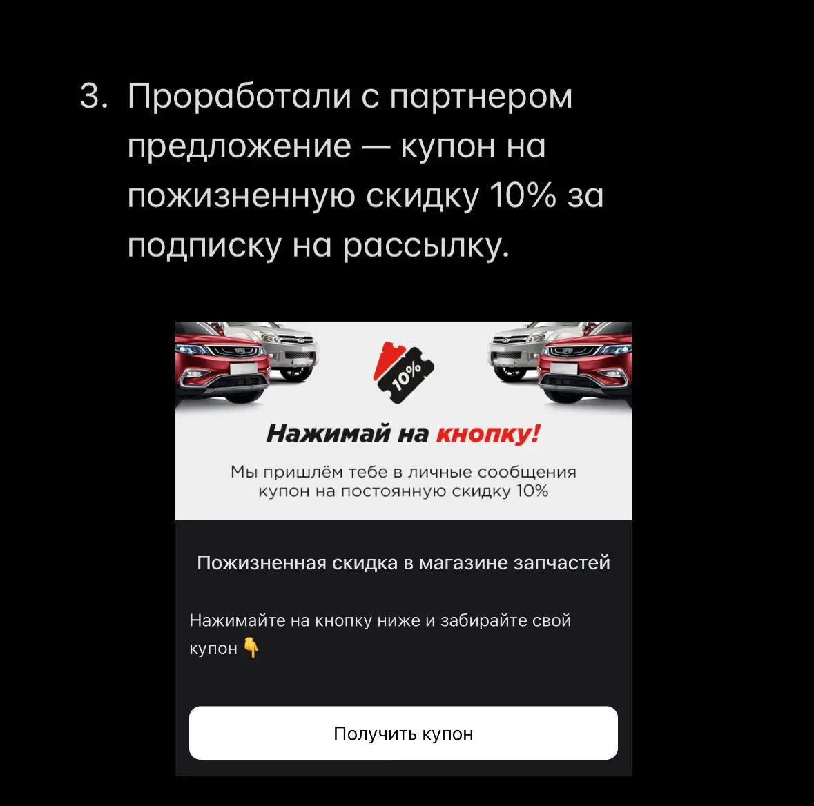 Кейс в нише розничной продажи автозапчастей в регионе | Сетка — социальная сеть от hh.ru