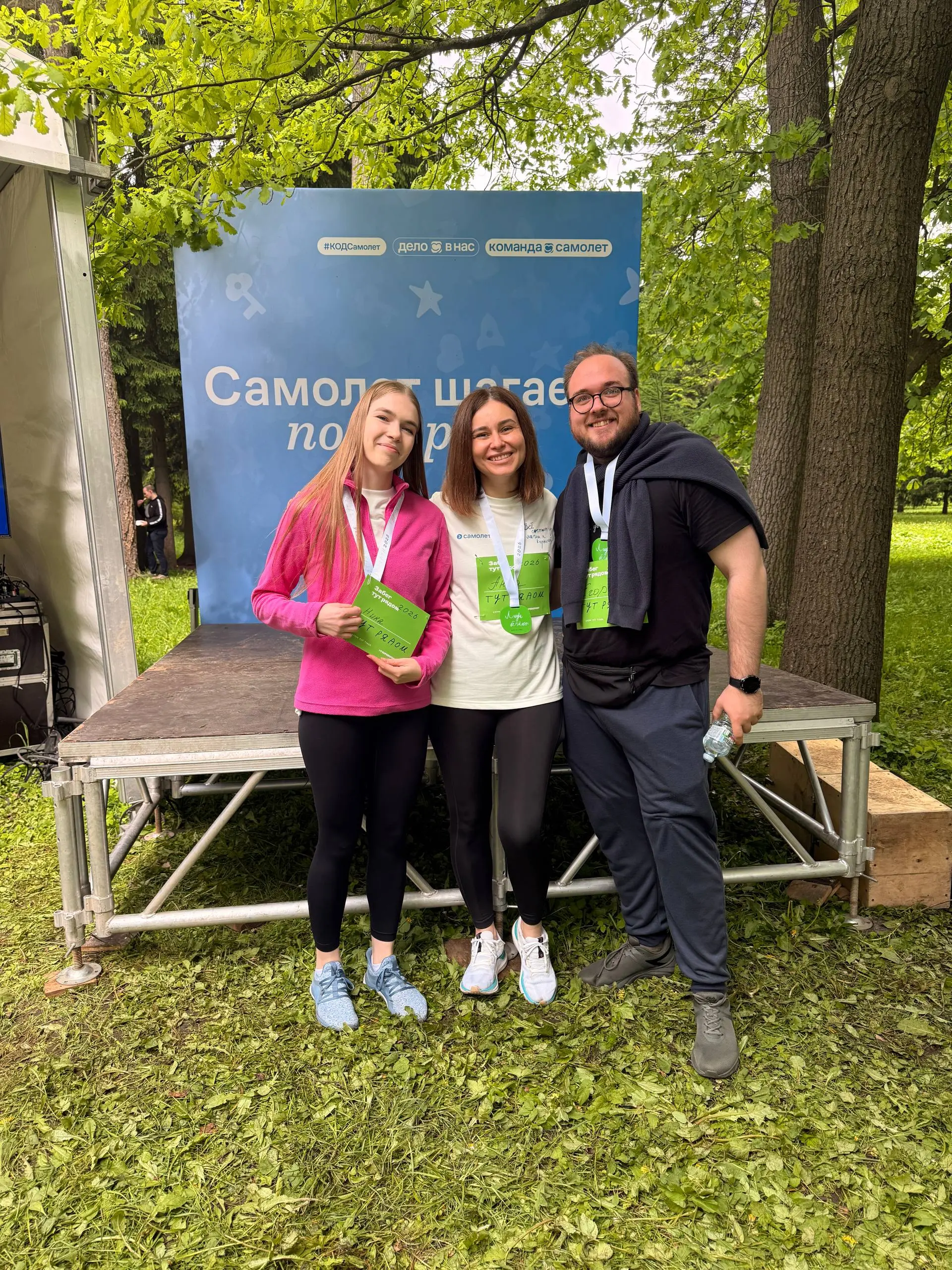 Сегодня участвовали в корпоративной активности «Самолёт шагает по стране» — в этот раз это был благотворительный забег фонда «Антон тут рядом».
За два дня до старта я почему-то решила, что тоже хочу | Сетка — социальная сеть от hh.ru