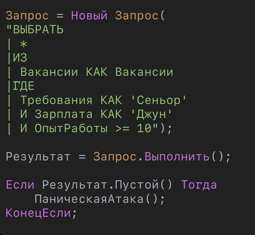 Я устала искать работу🫯 | Сетка — социальная сеть от hh.ru
