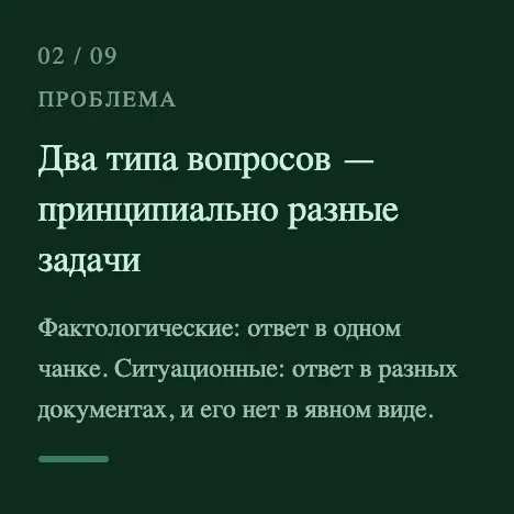 Data Fest 2026 | Сетка — социальная сеть от hh.ru