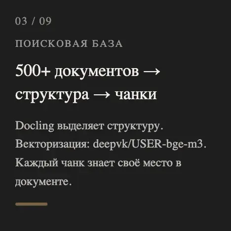 Data Fest 2026 | Сетка — социальная сеть от hh.ru