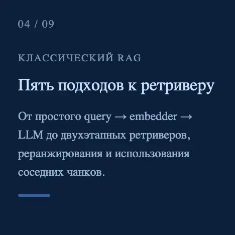 Data Fest 2026 | Сетка — социальная сеть от hh.ru