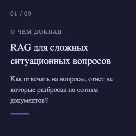 Data Fest 2026 | Сетка — социальная сеть от hh.ru
