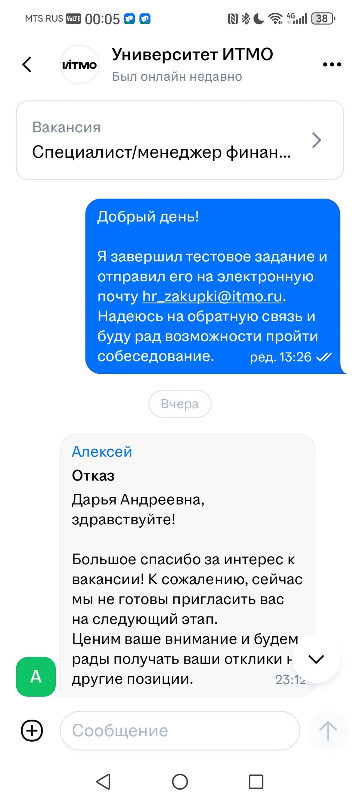 Больше никого доверия HR | Сетка — социальная сеть от hh.ru