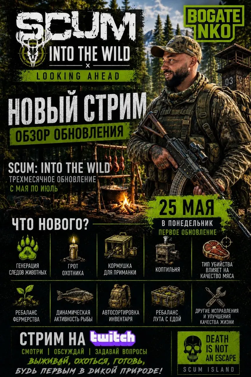 В 21:00 мск начало 🎬
https://www.twitch.tv/bogatenko | Сетка — социальная сеть от hh.ru